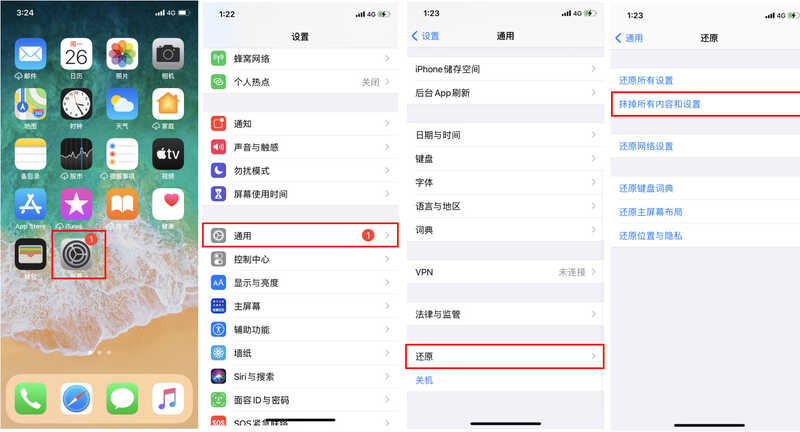 【推荐收藏】网上最全的检测二手手机/平板的验机教程。教你轻松判断出苹果、安卓的翻新机、扩容机等等一切非原装的机器。-7.jpg