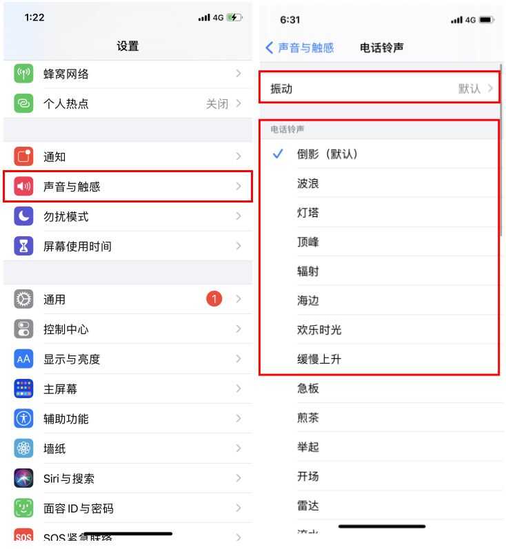 【推荐收藏】网上最全的检测二手手机/平板的验机教程。教你轻松判断出苹果、安卓的翻新机、扩容机等等一切非原装的机器。-12.jpg