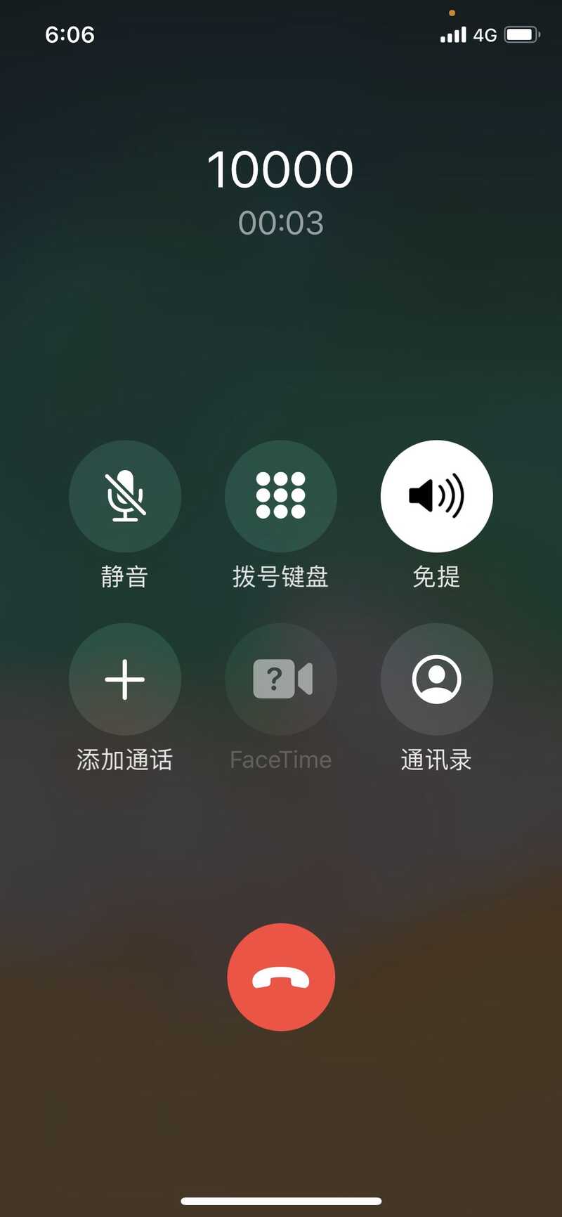 【推荐收藏】网上最全的检测二手手机/平板的验机教程。教你轻松判断出苹果、安卓的翻新机、扩容机等等一切非原装的机器。-11.jpg