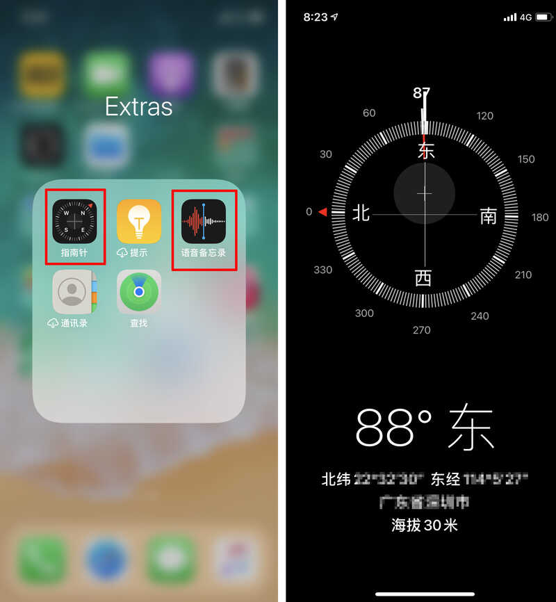 【推荐收藏】网上最全的检测二手手机/平板的验机教程。教你轻松判断出苹果、安卓的翻新机、扩容机等等一切非原装的机器。-14.jpg
