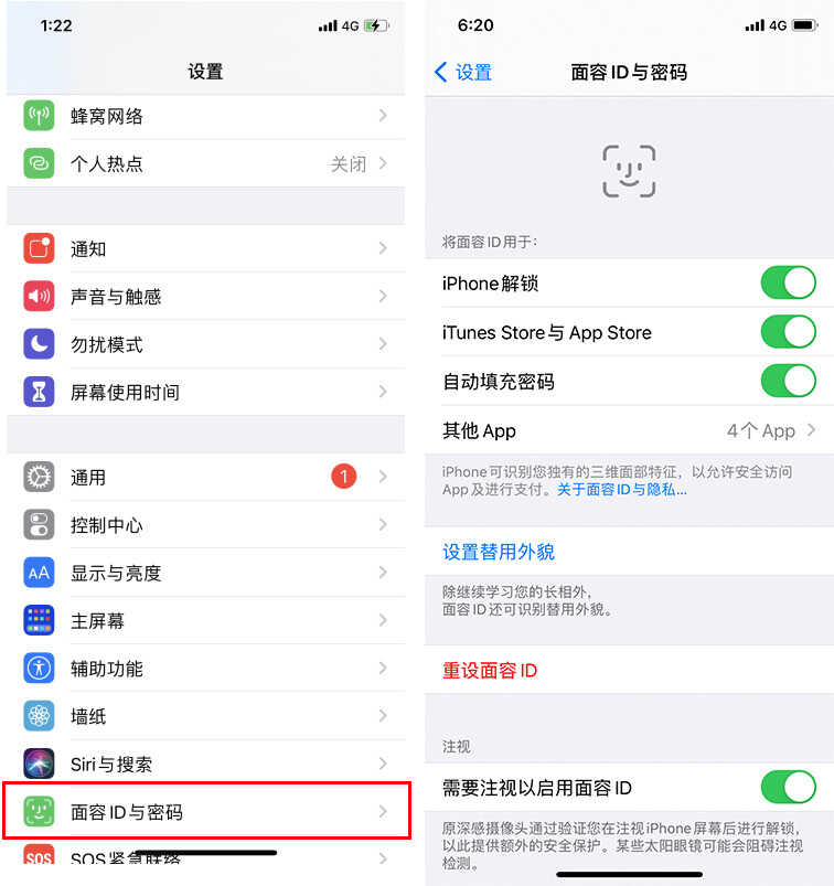 【推荐收藏】网上最全的检测二手手机/平板的验机教程。教你轻松判断出苹果、安卓的翻新机、扩容机等等一切非原装的机器。-16.jpg