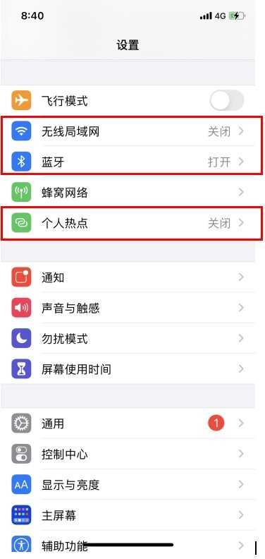 【推荐收藏】网上最全的检测二手手机/平板的验机教程。教你轻松判断出苹果、安卓的翻新机、扩容机等等一切非原装的机器。-15.jpg