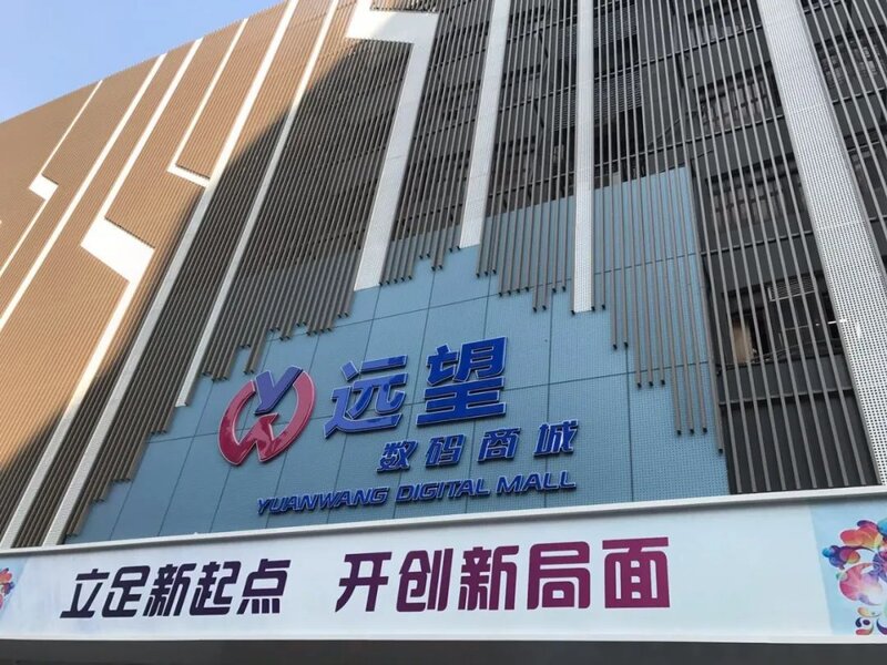 如果你想来华强北当背包客，这些“规则”应该提前知道-7.jpg