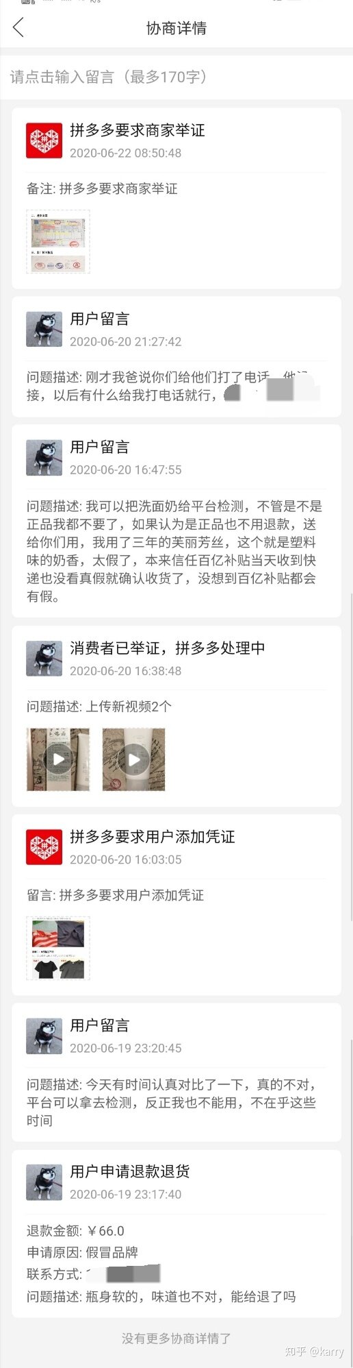 拼多多百亿补贴是正品吗？-5.jpg