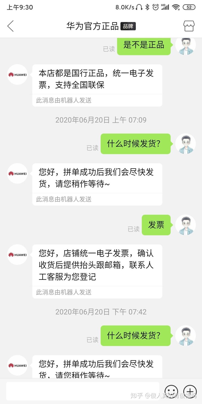 拼多多百亿补贴是正品吗？-2.jpg