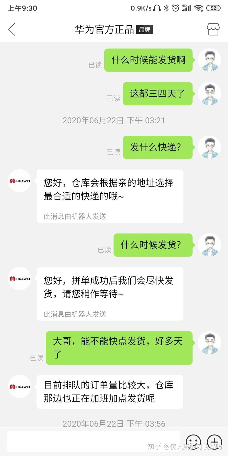 拼多多百亿补贴是正品吗？-3.jpg