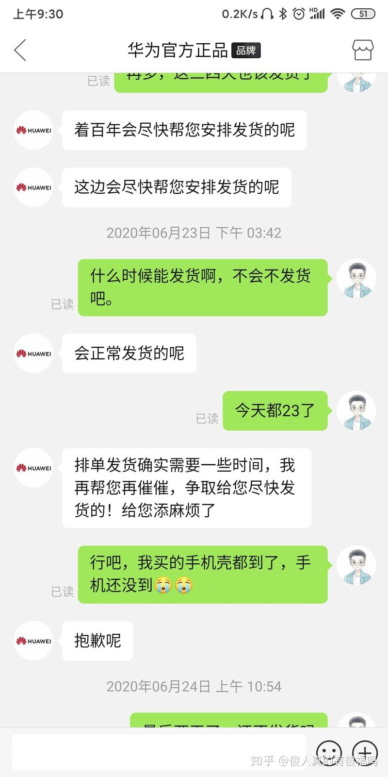 拼多多百亿补贴是正品吗？-4.jpg