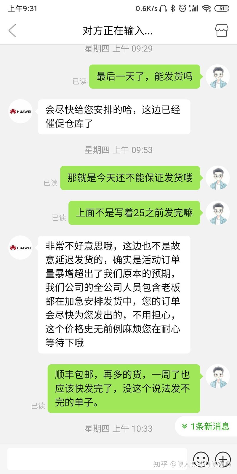 拼多多百亿补贴是正品吗？-6.jpg