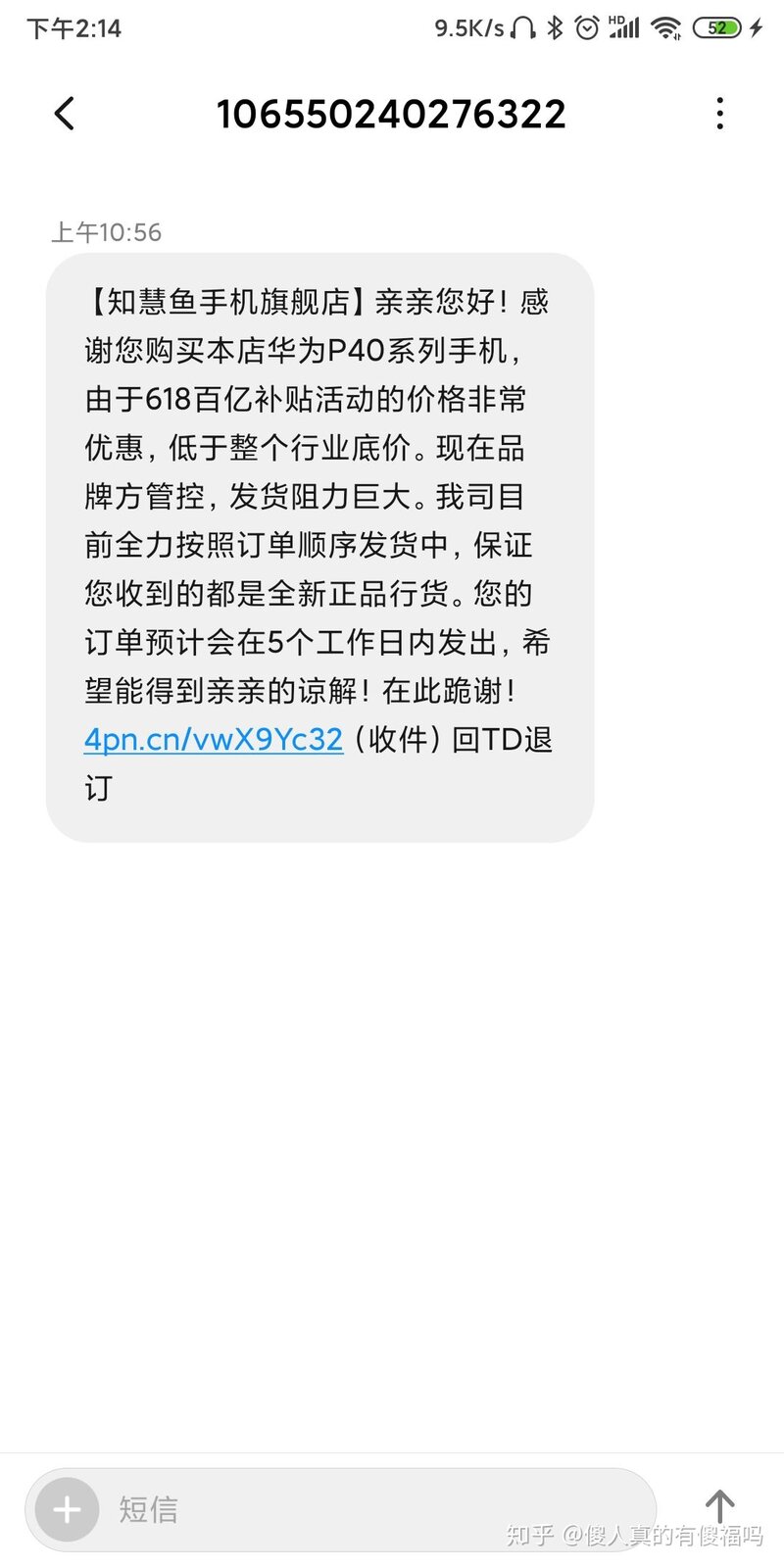 拼多多百亿补贴是正品吗？-7.jpg