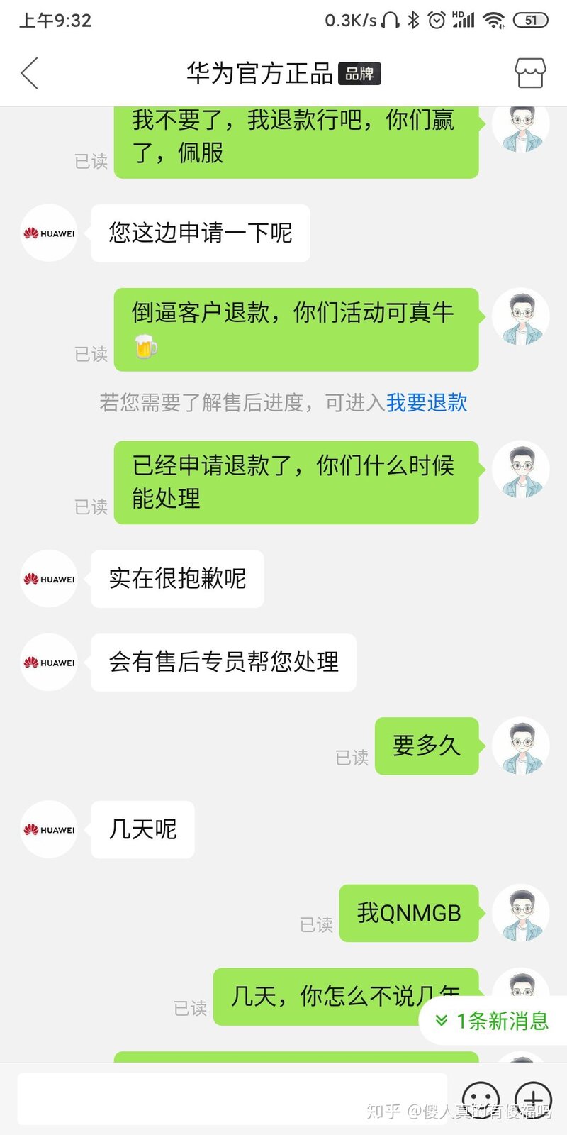 拼多多百亿补贴是正品吗？-23.jpg