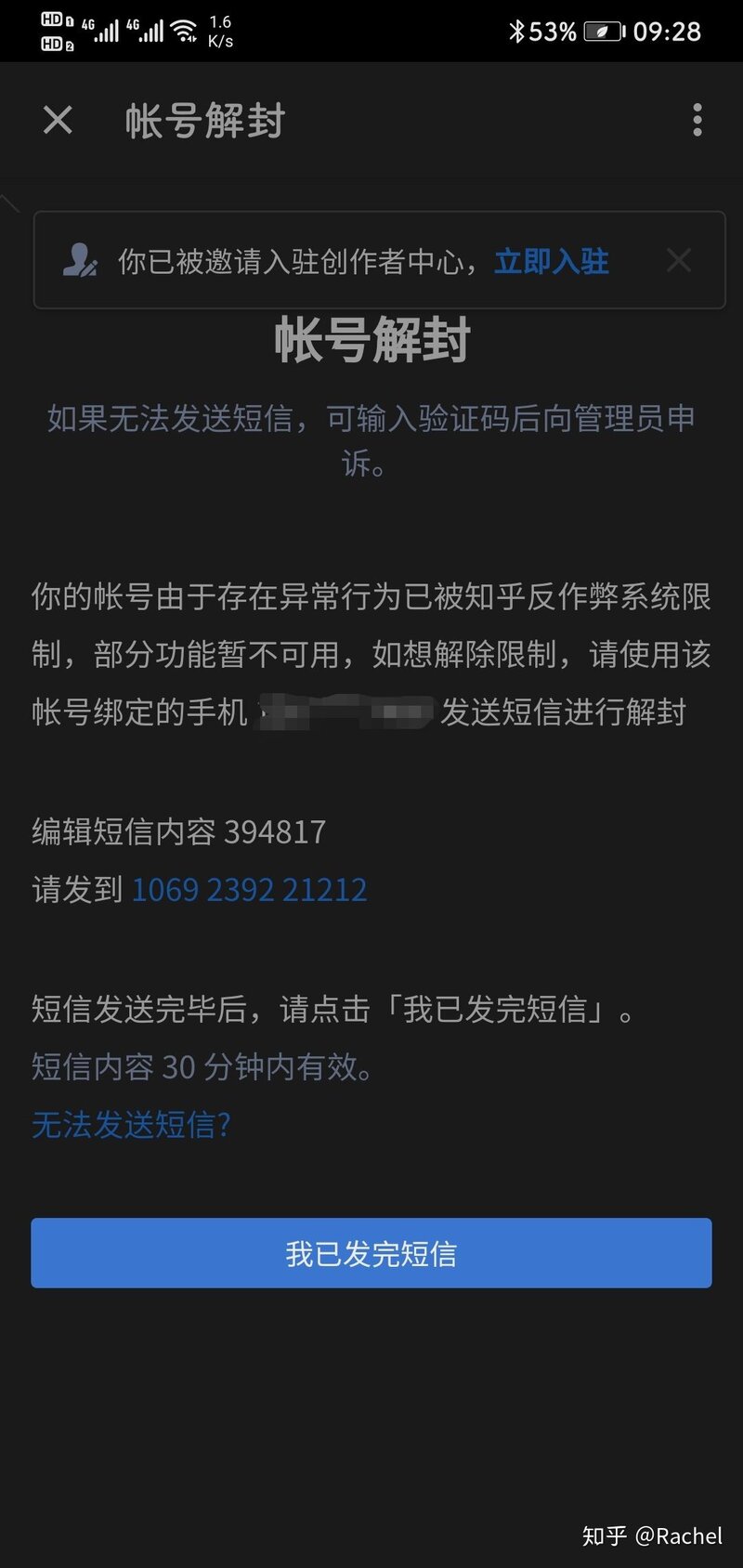 拼多多百亿补贴是正品吗？-17.jpg