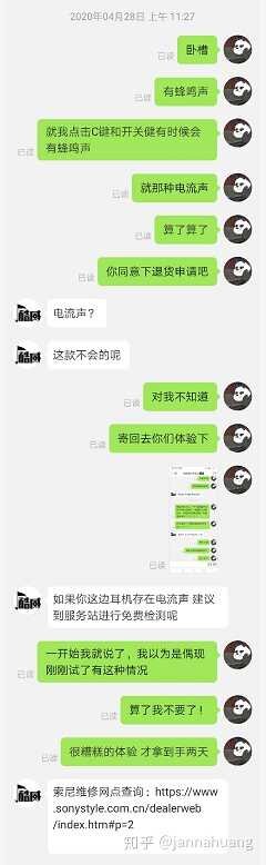 拼多多百亿补贴是正品吗？-4.jpg