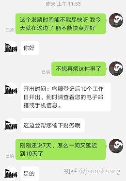 拼多多百亿补贴是正品吗？-6.jpg