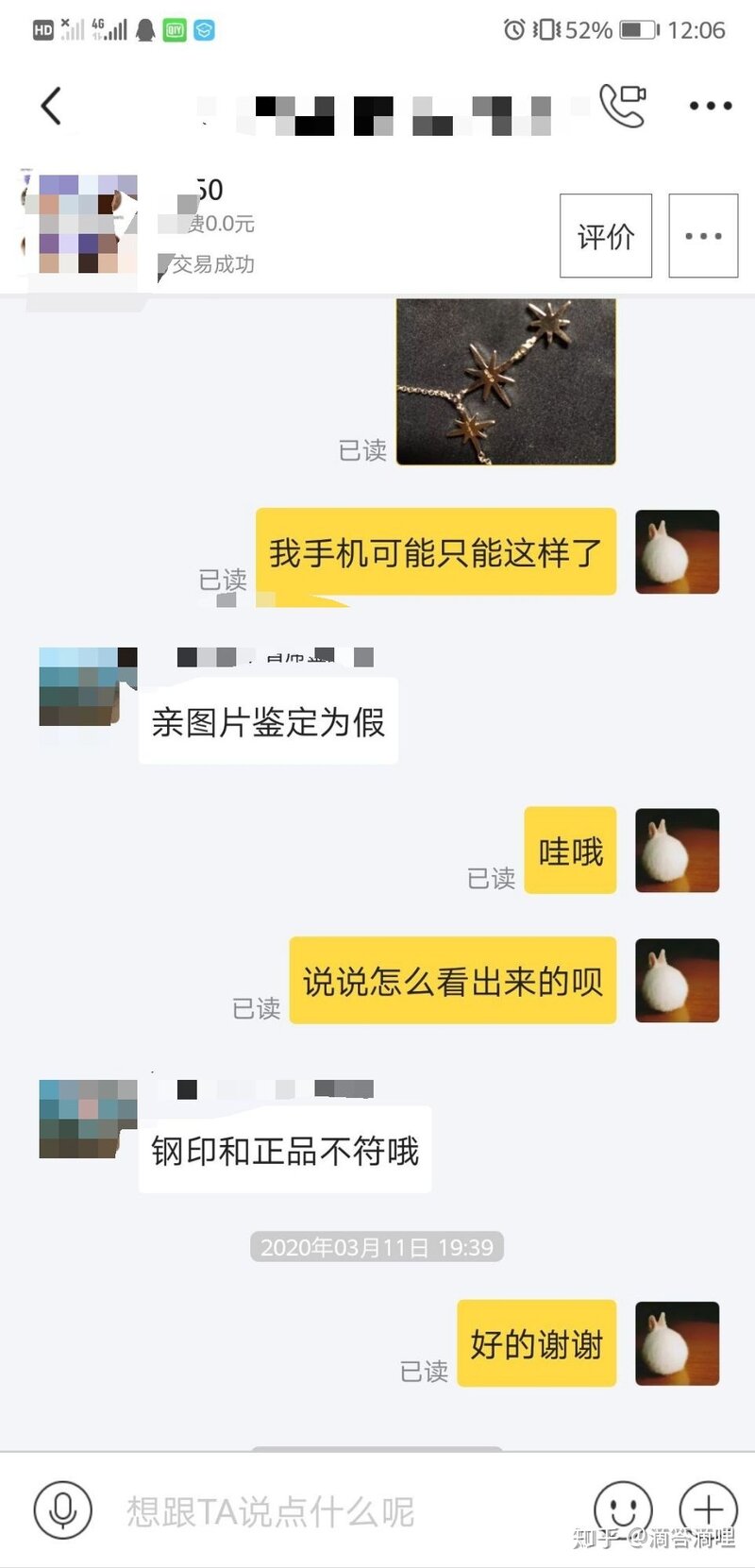 拼多多百亿补贴是正品吗？-2.jpg