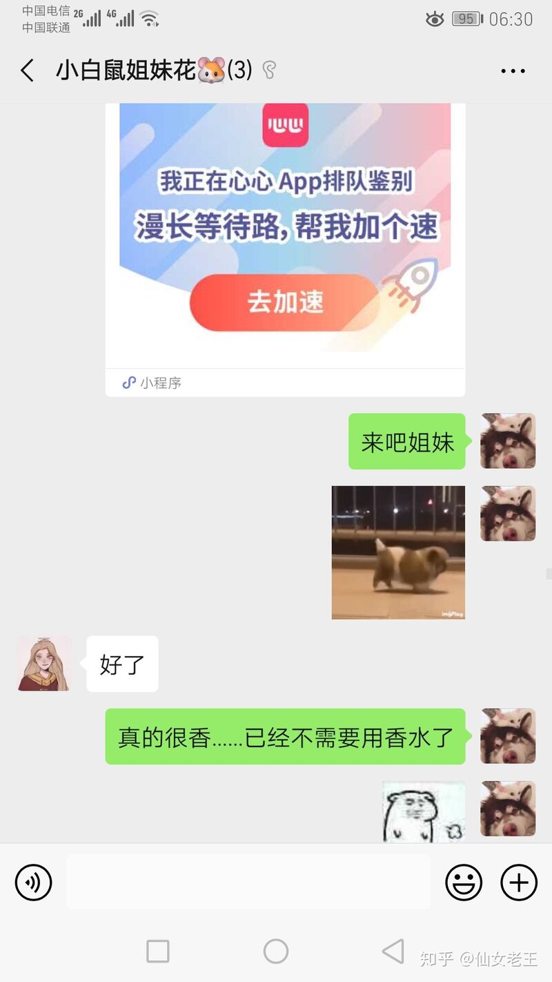 拼多多百亿补贴是正品吗？-6.jpg