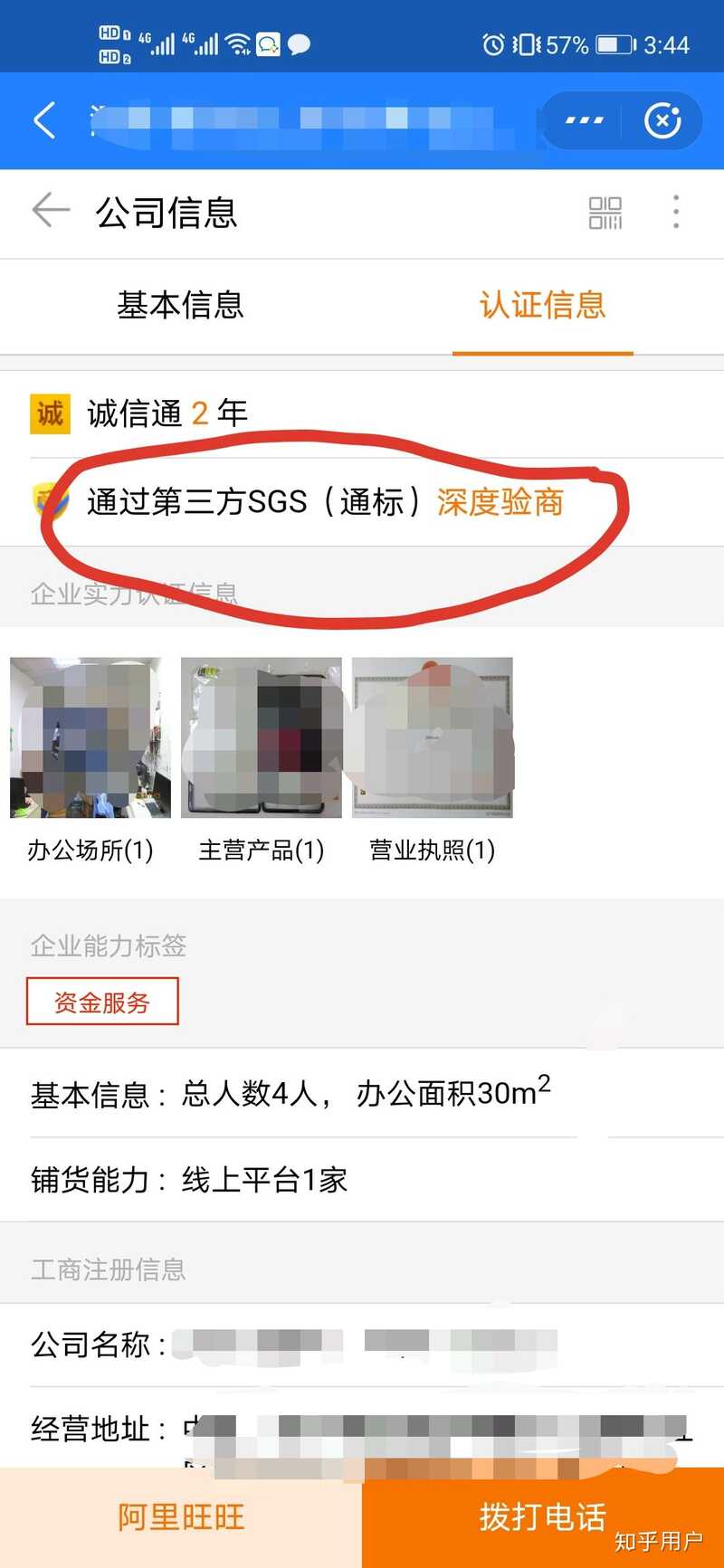 想在淘宝上卖手机壳，货源怎么找？-5.jpg