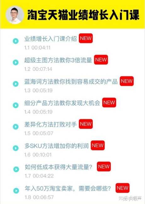 想在淘宝上卖手机壳，货源怎么找？-7.jpg