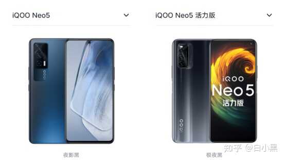 vivo手机怎么样？IQOO/vivo X/S/Y系列怎么选？2021高性价比vivo手机推荐！附型号区别对比！（7月版）-8.jpg