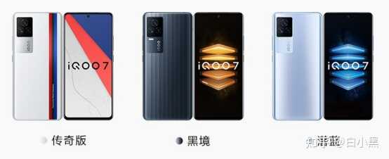 vivo手机怎么样？IQOO/vivo X/S/Y系列怎么选？2021高性价比vivo手机推荐！附型号区别对比！（7月版）-9.jpg