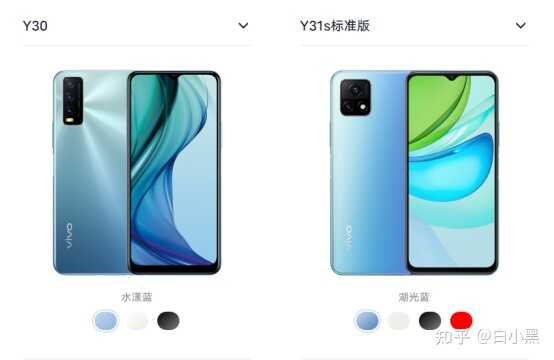 vivo手机怎么样？IQOO/vivo X/S/Y系列怎么选？2021高性价比vivo手机推荐！附型号区别对比！（7月版）-21.jpg