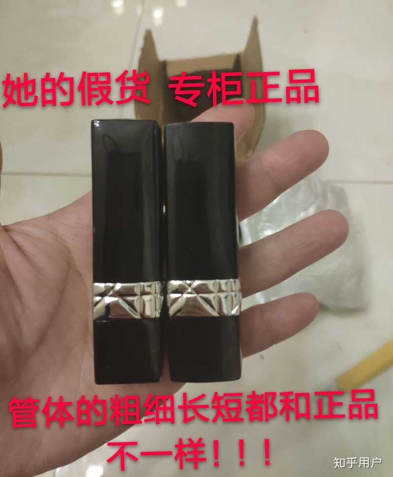 在闲鱼买到假货是种怎样的体验？-23.jpg