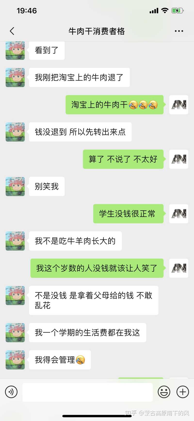 在闲鱼买到假货是种怎样的体验？-8.jpg