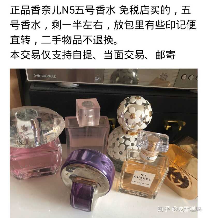 在闲鱼买到假货是种怎样的体验？-3.jpg