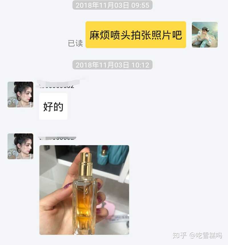 在闲鱼买到假货是种怎样的体验？-6.jpg