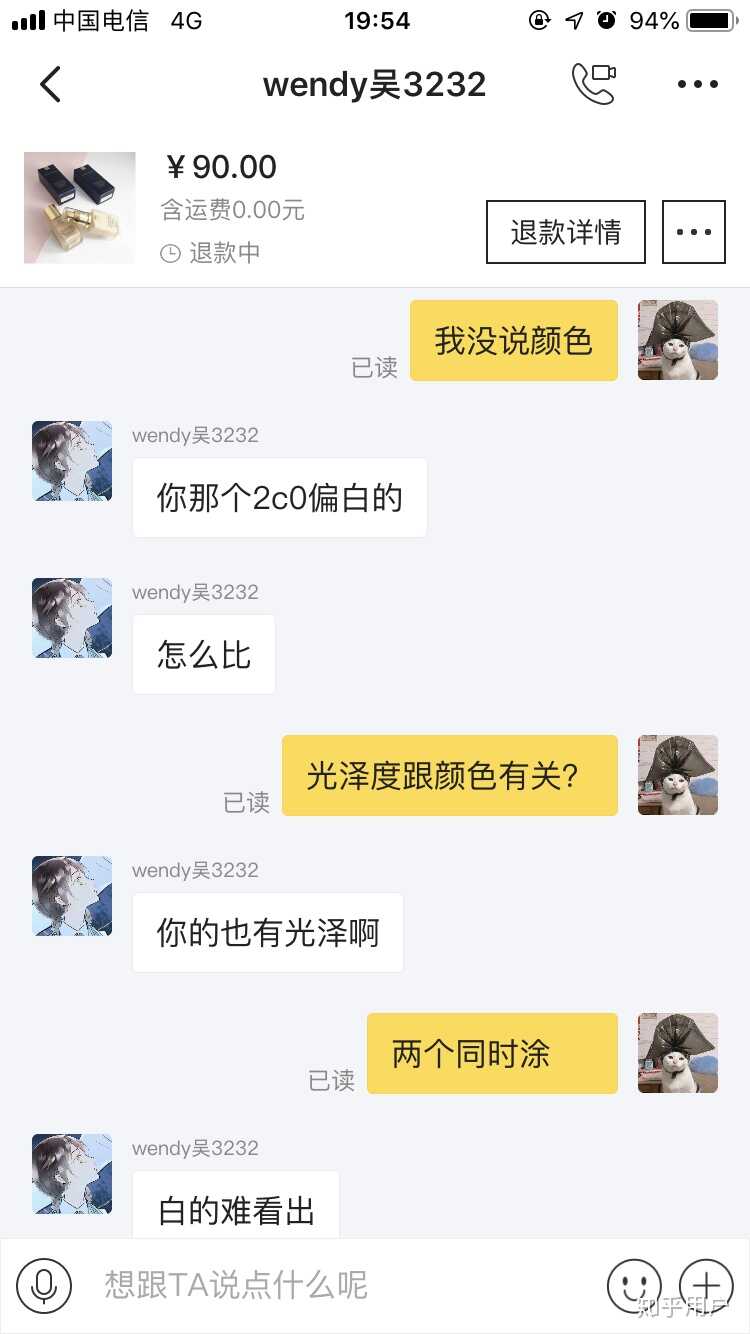 在闲鱼买到假货是种怎样的体验？-35.jpg