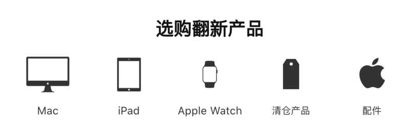 苹果官网的官翻机靠谱吗？-1.jpg