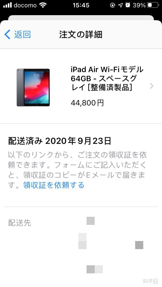 苹果官网的官翻机靠谱吗？-2.jpg