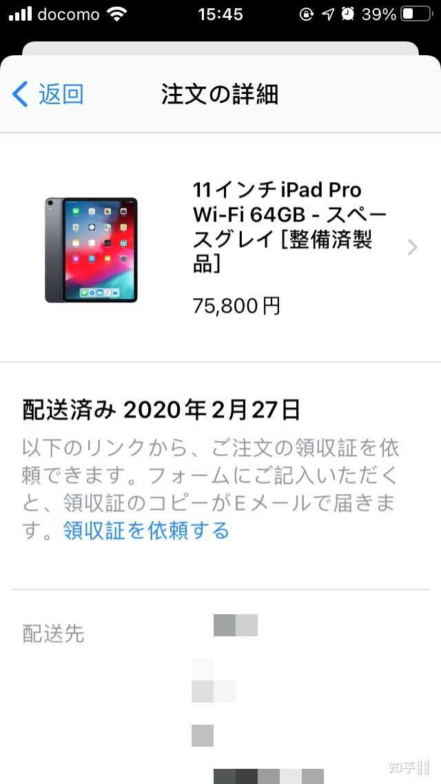 苹果官网的官翻机靠谱吗？-1.jpg