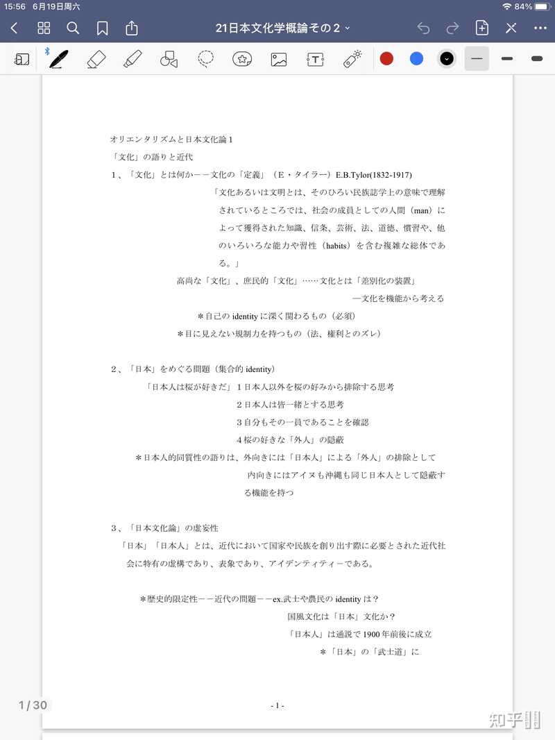 苹果官网的官翻机靠谱吗？-3.jpg