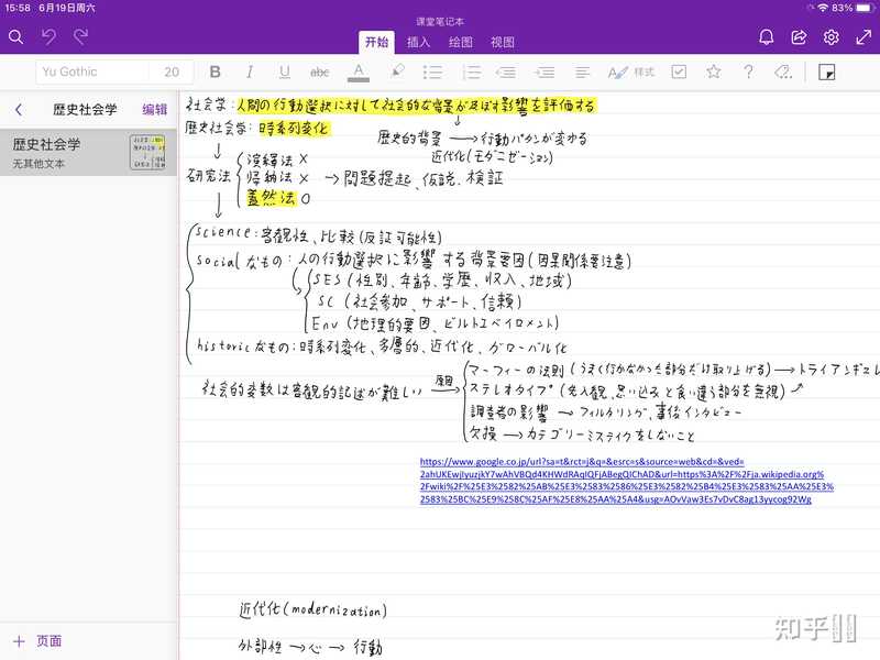 苹果官网的官翻机靠谱吗？-4.jpg