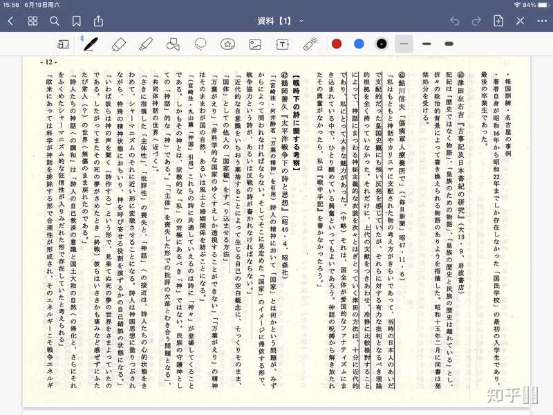 苹果官网的官翻机靠谱吗？-5.jpg