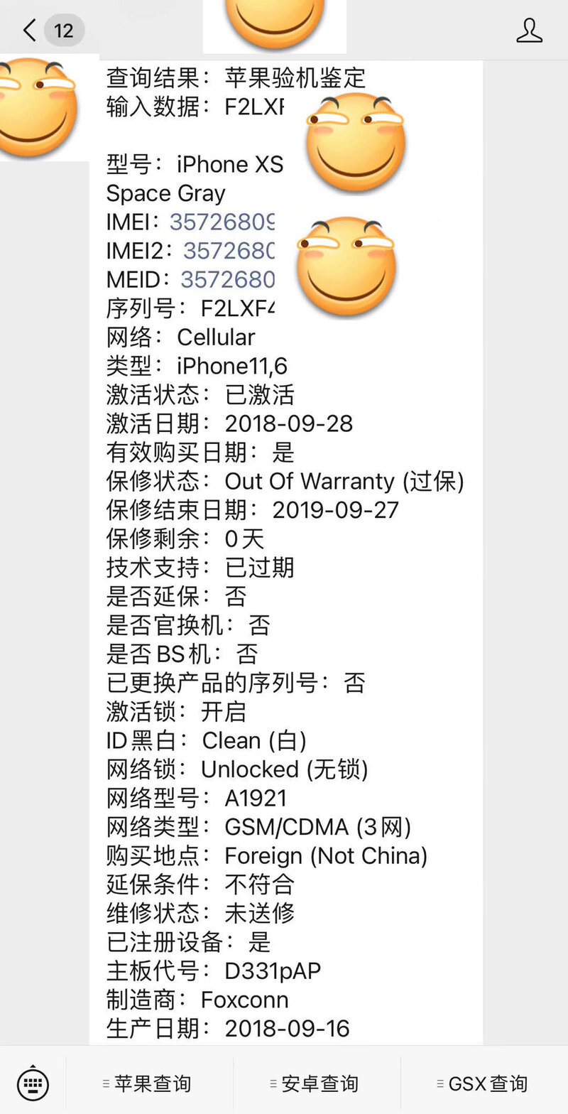 华强北采机指南2021-4.jpg
