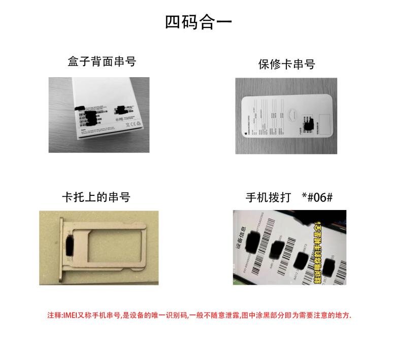 华强北采机指南2021-5.jpg
