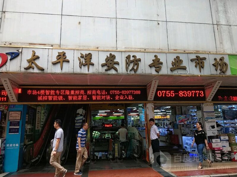 华强北采机指南2021-12.jpg