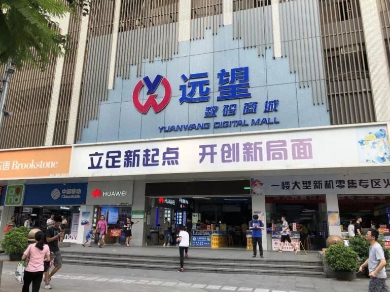 华强北采机指南2021-11.jpg