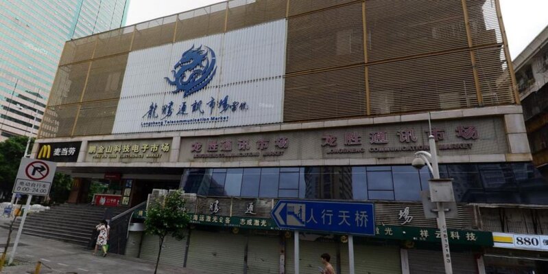 华强北采机指南2021-18.jpg