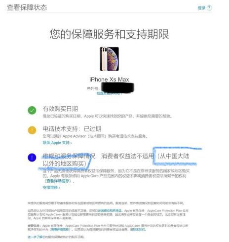 华强北采机指南2021-21.jpg
