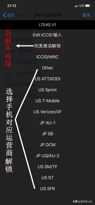 华强北采机指南2021-30.jpg
