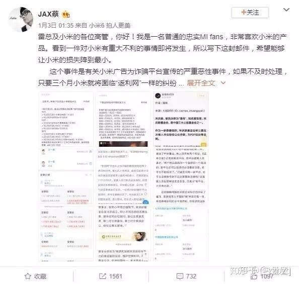 我真诚的问，为什么有那么多人黑华为？-3.jpg