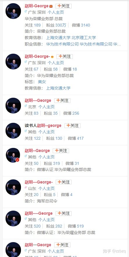 我真诚的问，为什么有那么多人黑华为？-5.jpg