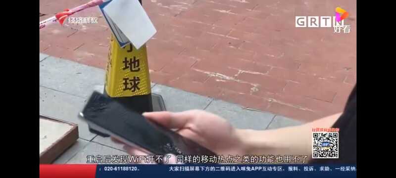 如何看待小米11因为质量问题上电视台？-2.jpg