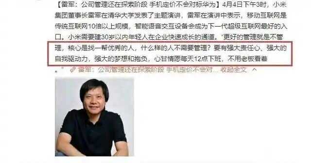 如何看待小米11因为质量问题上电视台？-20.jpg