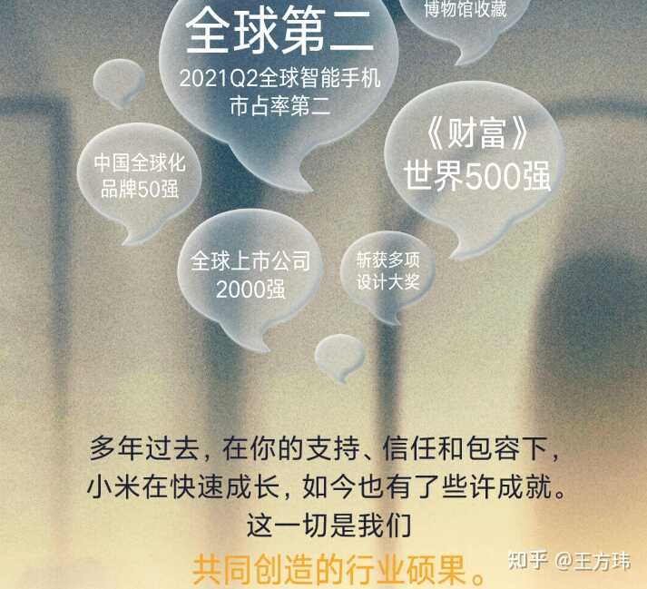 如何看待小米向小米手机 1 首批用户发放 1999 元红包?-4.jpg