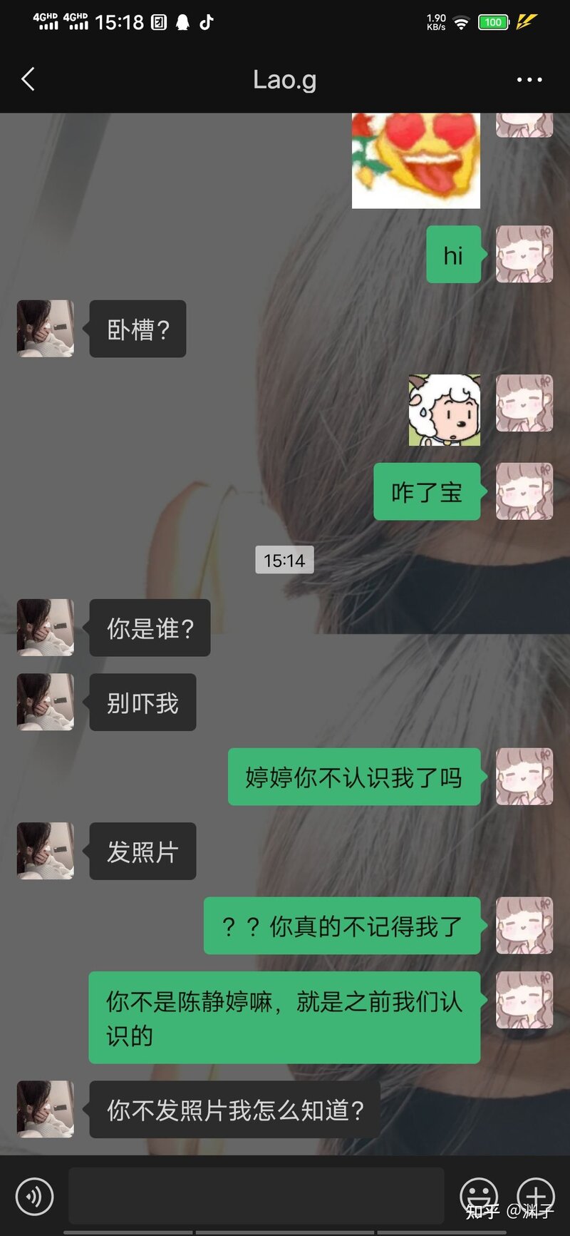 咸鱼上有什么常见骗术？-7.jpg