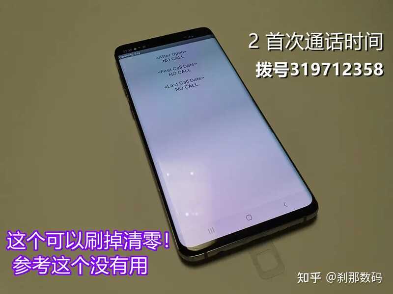 某宝的刹那数码靠谱吗？-2.jpg