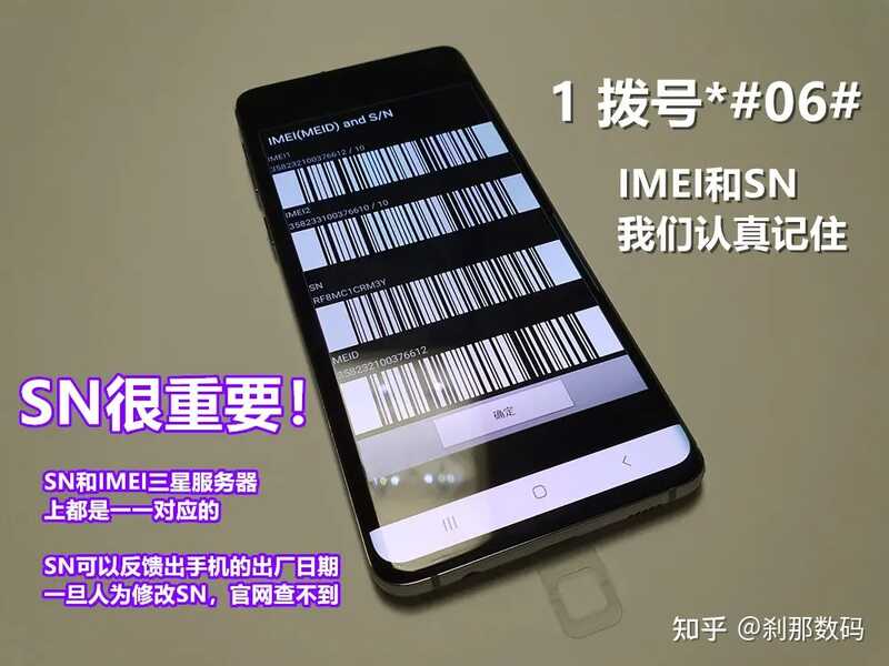 某宝的刹那数码靠谱吗？-1.jpg